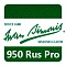 Iwan Simonis 950 Rus Pro